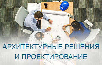 Строительство беседок